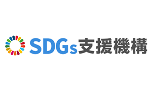 SDGs支援機構様（イベント・シンポジウム_ライブ配信）