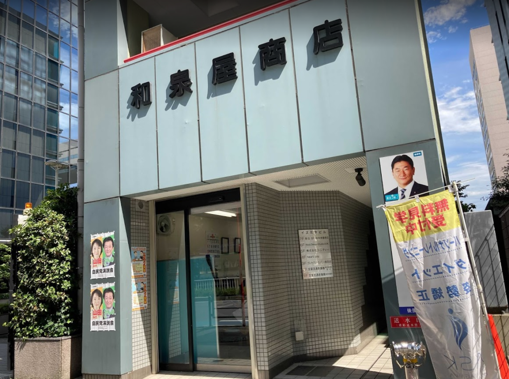 品川駅から徒歩7分_東京都内からアクセス抜群のウェビナー・オンラインセミナー・ライブ配信・動画撮影スタジオ