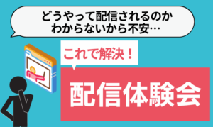 クリエーターツールが消えた Youtubeスタジオに入れない と慌てる前に コレ を確認してください 品川動画配信スタジオ