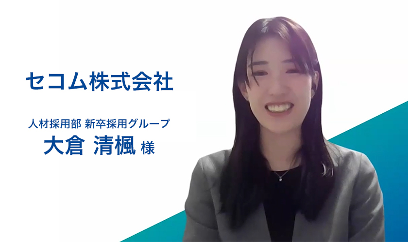 理解力、信頼感、対応力。変わらぬ安心が選ばれる理由