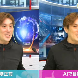 最新AIでカメラ目線に修正してみた｜動画編集の未来と課題