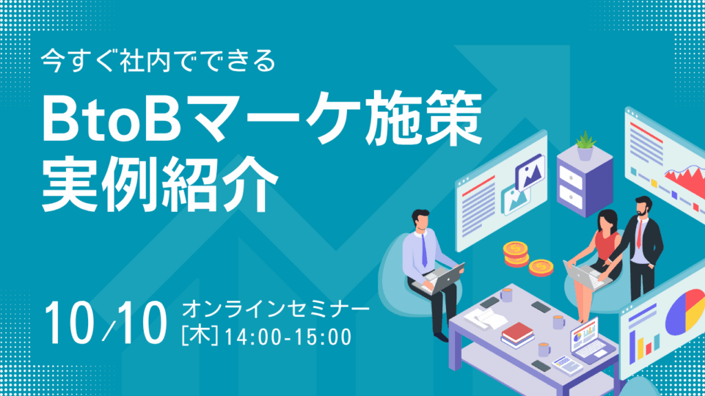 出張セミナー撮影サンプル2